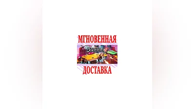 Redout 2  SteamРФ+Весь МирKey  + Бонус