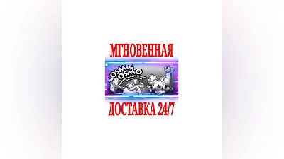 Cosmic Osmo and the Worlds Beyond the Mackerel  Steam