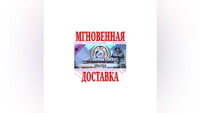 EARTH DEFENSE FORCE 4.1 Sting Shot  SteamРФ+МирKey