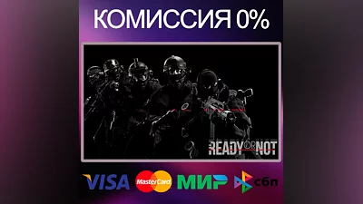 Ready or Not   STEAM•RU|KZ|UA