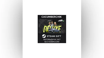 CarX Street - Deluxe edition STEAM GIFT AUTO RU+МИР