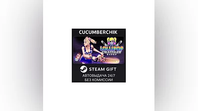 LOLLIPOP CHAINSAW RePOP STEAM GIFT AUTO RU+МИР