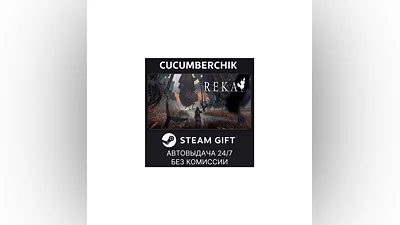 REKA Deluxe Edition STEAM GIFT AUTO RU+МИР