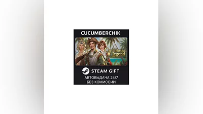 Caribbean Legend STEAM GIFT AUTO RU+МИР