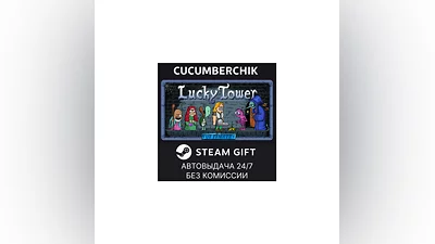 Lucky Tower Ultimate STEAM GIFT AUTO RU+МИР