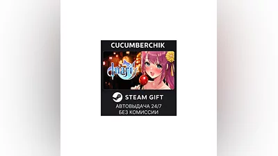 Inari STEAM GIFT AUTO RU+МИР