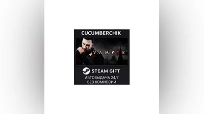 Vampyr STEAM GIFT AUTO RU+МИР