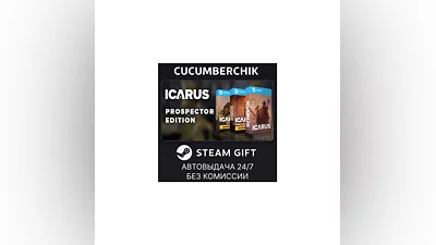 Icarus: Prospector Edition STEAM GIFT AUTO RU+МИР
