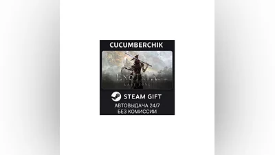 Enotria: The Last Song STEAM GIFT AUTO RU+МИР