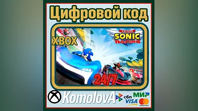 Team Sonic Racing XBOX ONE / SERIES X|S / КЛЮЧ