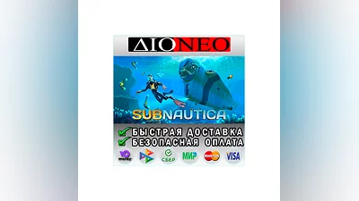 Subnautica Steam RU