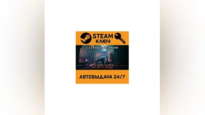 Dreamscaper. STEAM-ключ Россия (Global)