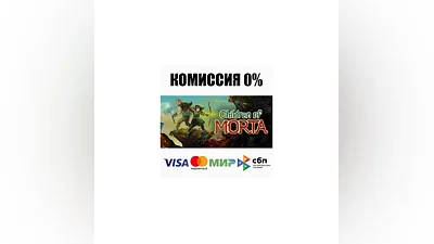 Children of Morta STEAM•RU  ️АВТОДОСТАВКА  0%