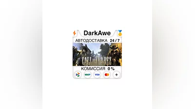 Call of Juarez STEAM•RU  ️АВТОДОСТАВКА  0%