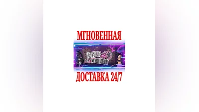 Stick it to The Man!  SteamРФ+Весь МирKey  + Бонус