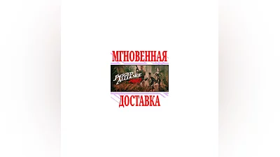 Jagged Alliance: Rage!  SteamРФ+Весь МирKey  + Бонус