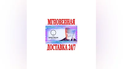 The Spectrum Retreat  SteamРФ+Весь МирKey  + Бонус
