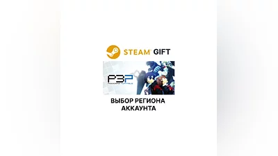 Persona 3 Portable Steam