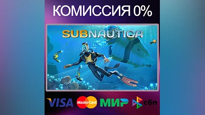 Subnautica   STEAM•RU|KZ|UA