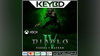 Diablo IV: Vessel of Hatred - Standart Xbox X|S ONE