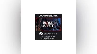Blood West STEAM GIFT AUTO RU+МИР