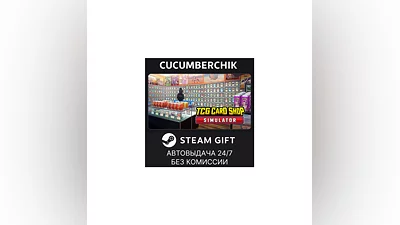 TCG Card Shop Simulator STEAM GIFT AUTO RU+МИР