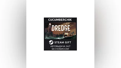 DREDGE - Digital Deluxe Edition STEAM GIFT AUTO RU+МИР