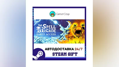 The Spell Brigade ️STEAM GIFT АВТО ️RU/УКР/КЗ/СНГ