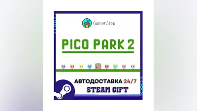 PICO PARK 2 ️STEAM GIFT АВТО ️RU/UKR/KZ/CIS