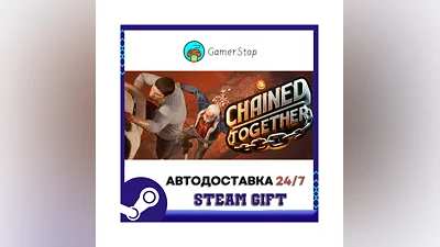 Chained Together ️STEAM GIFT АВТО ️RU/УКР/КЗ/СНГ