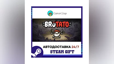 Brotato ️STEAM GIFT АВТО ️RU/УКР/КЗ/СНГ