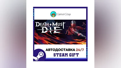 Death Must Die ️STEAM GIFT АВТО ️RU/УКР/КЗ/СНГ