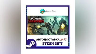 Yet Another Zombie Survivors ️STEAM GIFT АВТО ️RU/UKR