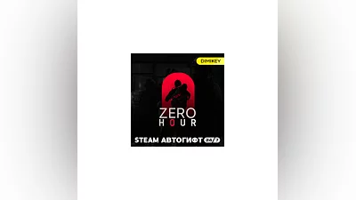 Zero Hour Steam Автогифт RU/KZ/UA/CIS