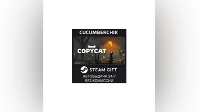 Copycat STEAM GIFT AUTO RU+МИР