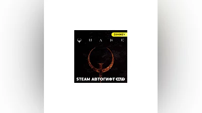 Quake Steam Автогифт RU/KZ/UA/CIS