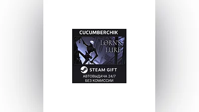 Lorn's Lure STEAM GIFT AUTO RU+МИР