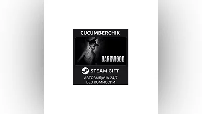 Darkwood - Deluxe Edition STEAM GIFT AUTO RU+МИР