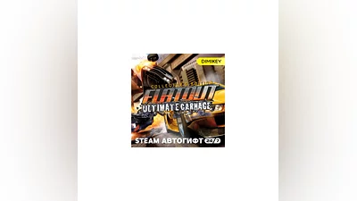 FlatOut: Ultimate Carnage Автогифт RU