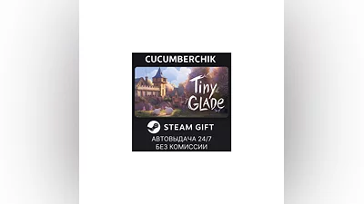 Tiny Glade STEAM GIFT AUTO RU+МИР
