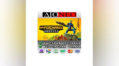 HYPERCHARGE: Unboxed STEAM GIFT*RU
