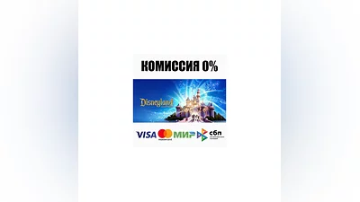 Disneyland Adventures STEAM•RU  ️АВТОДОСТАВКА  0%