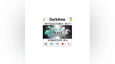 Dust: An Elysian Tail STEAM•RU  ️АВТОДОСТАВКА  0%