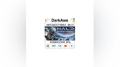 Halo: Spartan Assault +ВЫБОР STEAM•RU  ️АВТО  0%