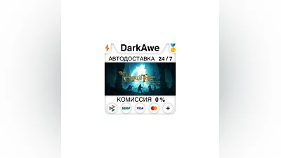 The Bard's Tale IV: Director's Cut +ВЫБОР  ️АВТО