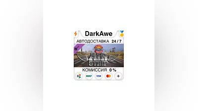 Gas Station Simulator - Airstrip DLC DLC STEAM  ️АВТО