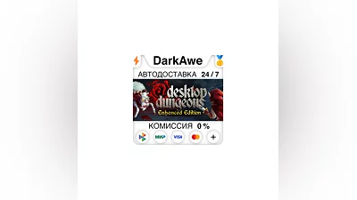 Desktop Dungeons +ВЫБОР STEAM•RU  ️АВТОДОСТАВКА  0%