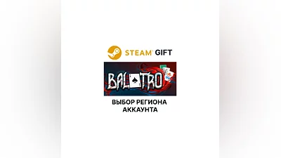 Balatro Steam Выбор Региона