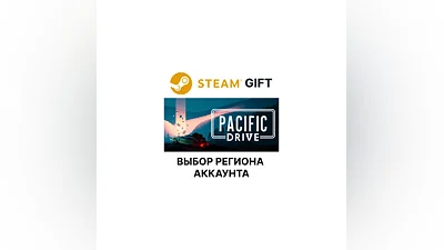 Pacific Drive Steam Выбор Региона