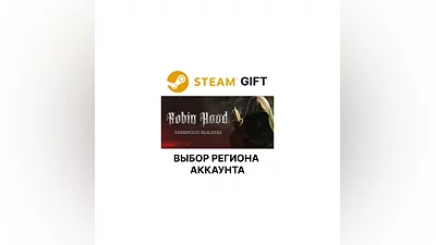 Robin Hood - Sherwood Builders Steam Gift